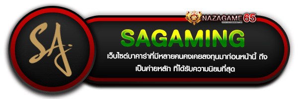 Sagaming-Min